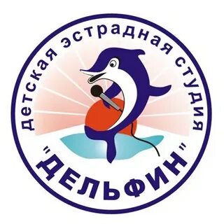 Детская группа дельфин