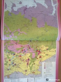 Географический атлас 9 класс