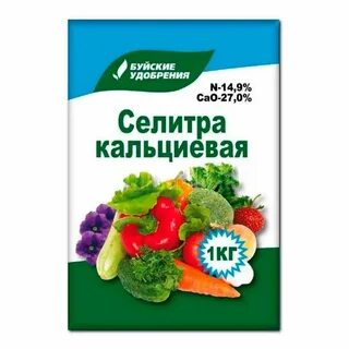 Селитра для рассады цветов