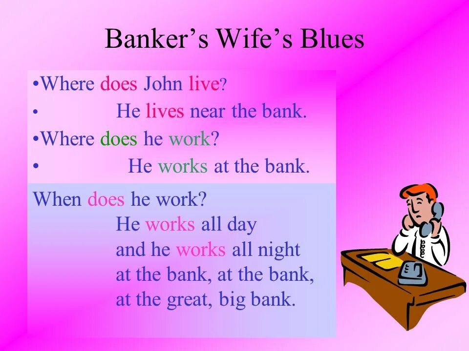 He works all day. Banker's wife's Blues. Where does John Live. Where does he work. When does John Live стихотворение.