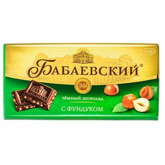 Шоколад 100гр. Шоколад Бабаевский темный с фундуком 100 гр. Шоколад Бабаевский с фундуком 100гр. Бабаевский фундук 100гр. Бабаевский шоколад темный с фундуком 100 грамм.