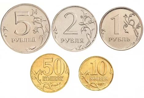 Монета 5 рублей 2023 года