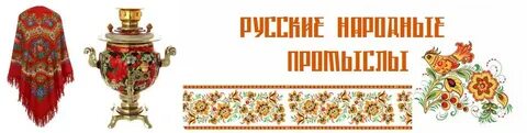 Народные страницы главная