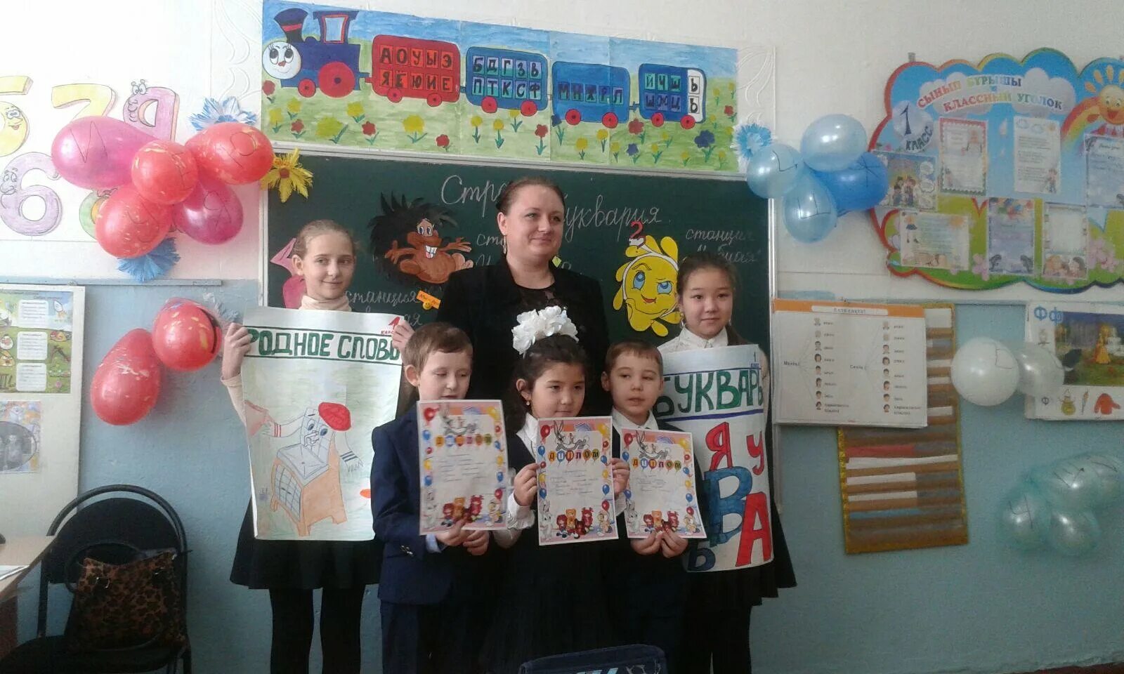 Оформление класса на праздник первой отметки. Праздник в классе. Праздник прощай азбука. Праздник первой оценки 1 класс. Праздник первой отметки во 2 классе.