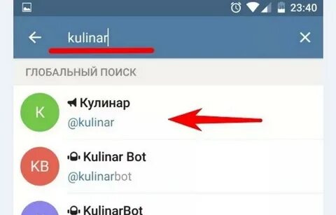 Как найти свою группу в телеграмме