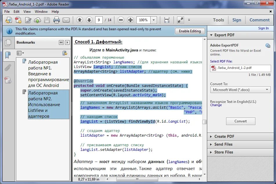 Я люблю пдф программа. Программа для пдф. portable document format программы. программы для пдф платные.