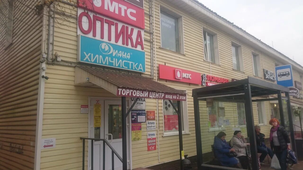 Сходня кирова 2. Сходня кирова 3 стр 3. сходня ул кирова. московская область, химки, микрорайон сходня, ул. кирова, 3с2. химчистка на станции химки.