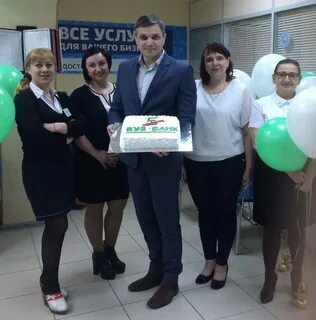Банк красноуфимск