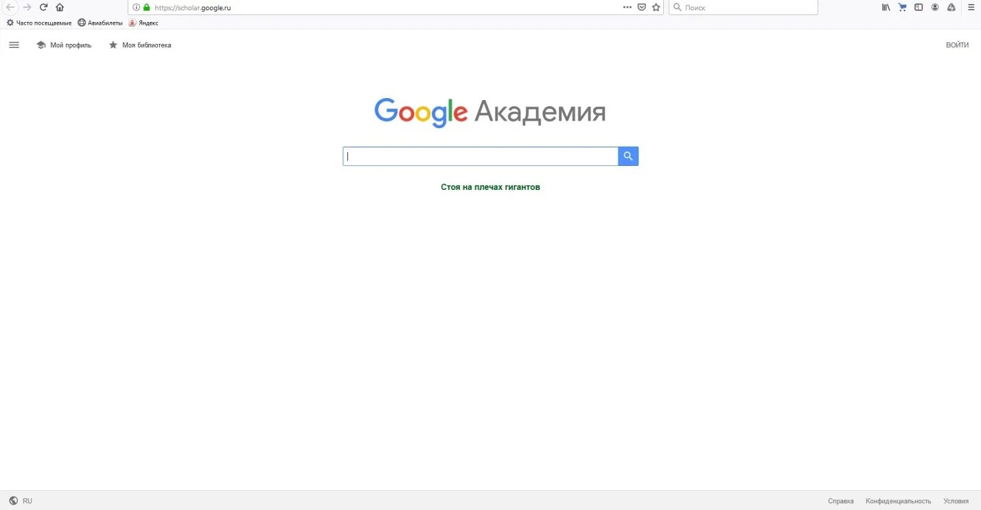 Сайт гугл академия. Гугл Академия. Гугл Сколар Академия. Google Scholar Академия Google лого. Академия Google логотип PNG.