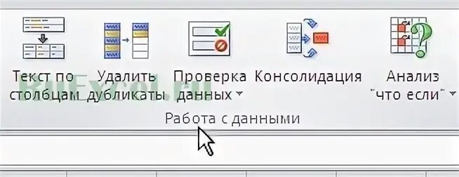 Удаленная проверка