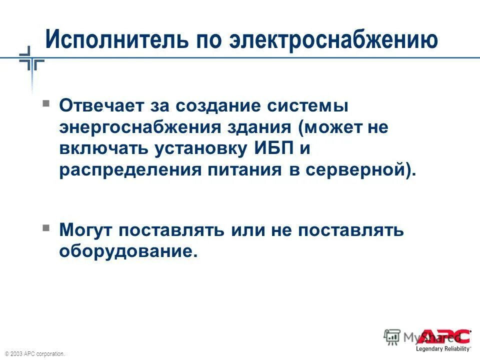 Приложение определяющее исполнителя. Приложение определяющее исполнителя. Приложение определяющее исполнителя. Компьютерная программа определение. Свойства компьютера исполнителя это.