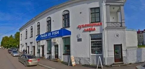 Jarvikala сортавала