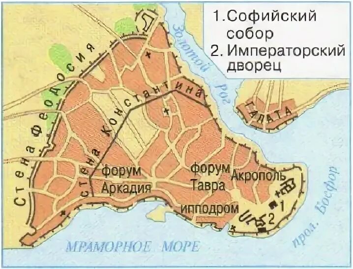 Начертить план константинополя. Начертить план константинополя. Начертить план константинополя. Начертить план константинополя. Начертить план константинополя.