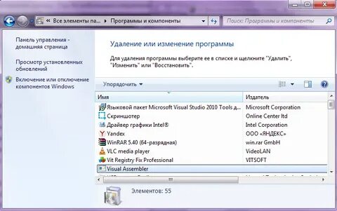 Программы для наилучшей работы ноутбука