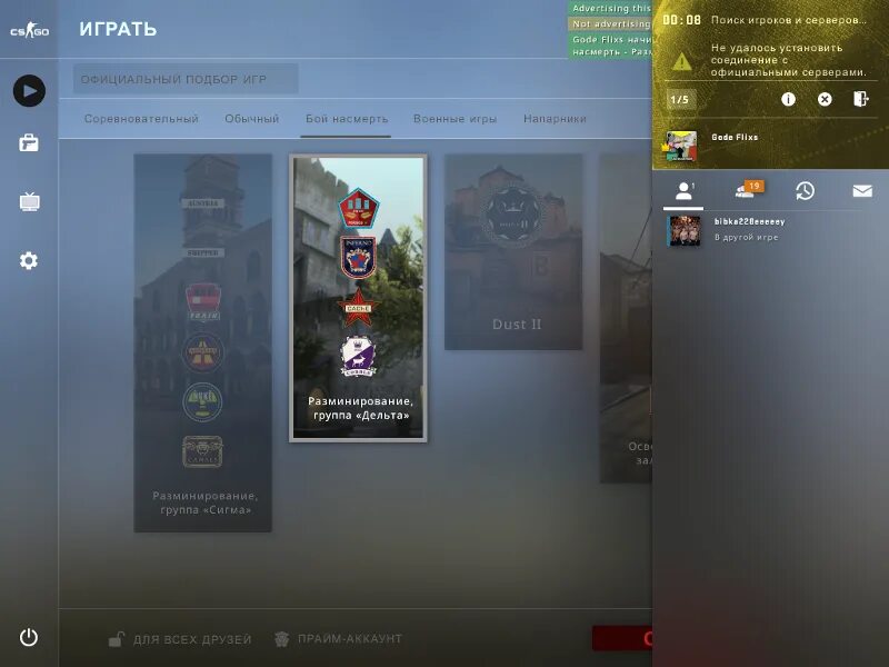 Cs go не сохраняет назначенные кнопки