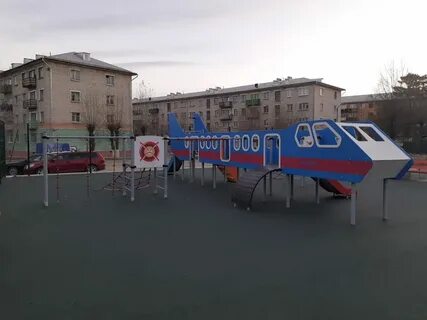 Зато горный