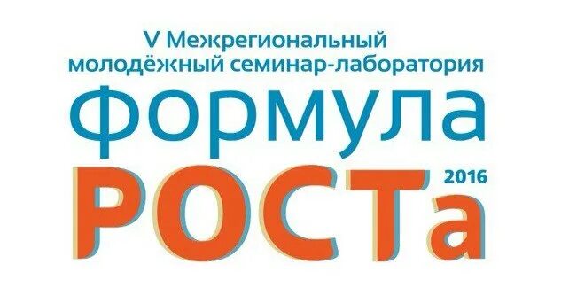 Лаборатория формула. Лаборатория формула. Фонд поддержки регионального кинематографа. Биоформула лого. Лаборатория формула.