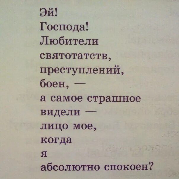 Стихи Маяковского короткие. Маленькие стихи Маяковского. Маяковский в. "стихи". Маяковский стихи о любви короткие. Маяковский о разнице вкусов