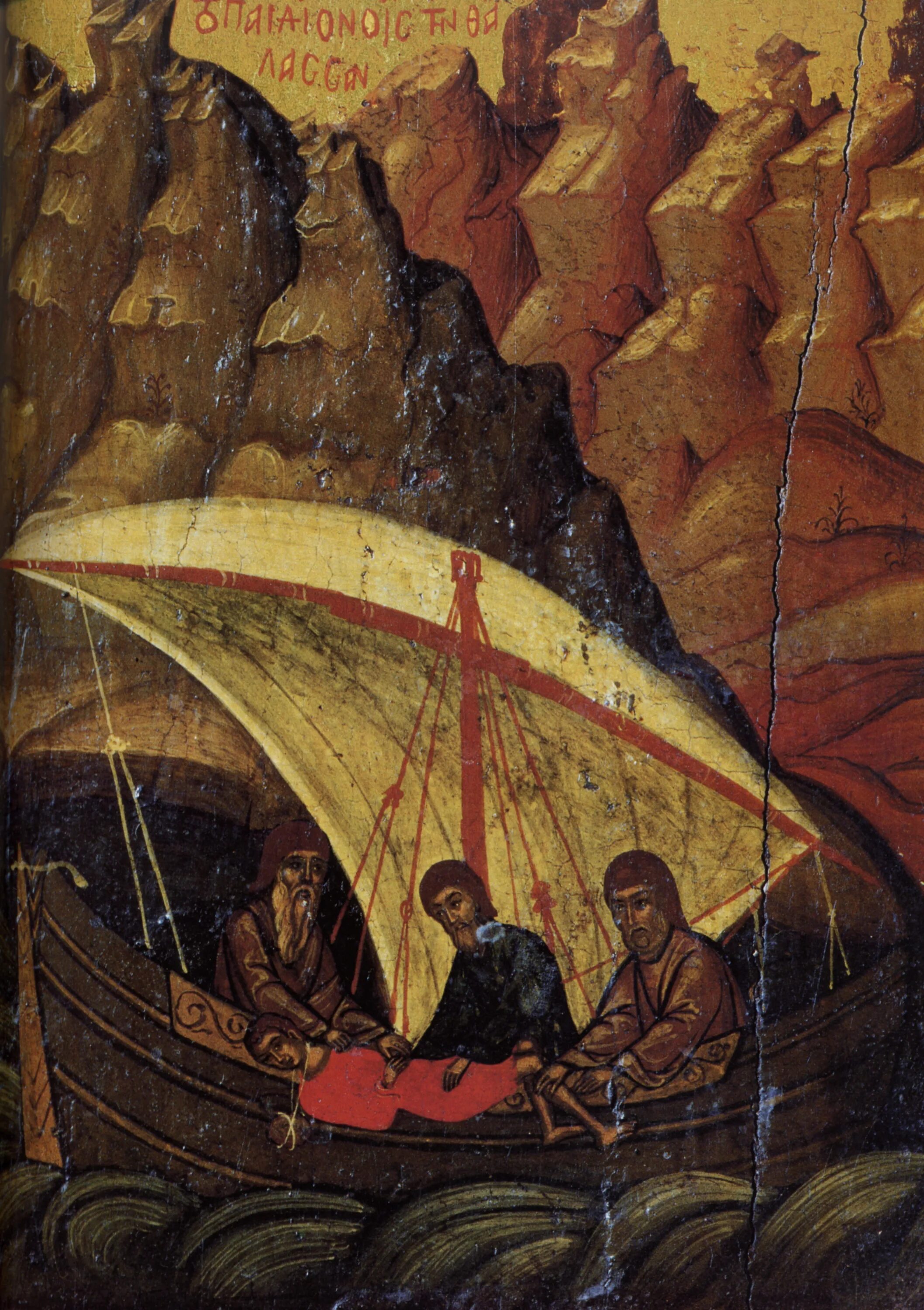 Икона пейзаж. Иконопись лодка. икона с лодкой. море в иконописи. лодка в христианстве.
