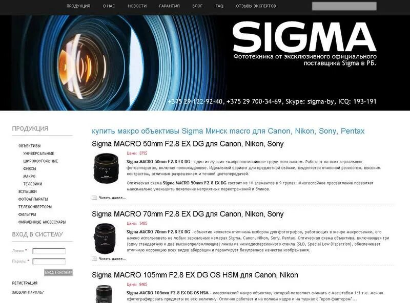 Http sigma. Журнал Сигма. Сигма программа для дизайна. Argenby Sigma.