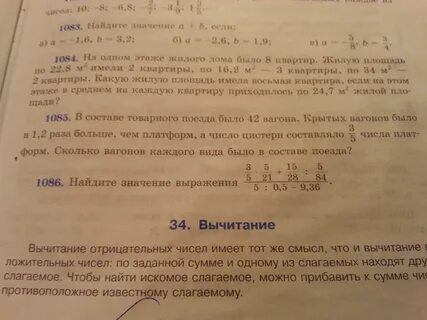 В составе товарного поезда было 42 вагона