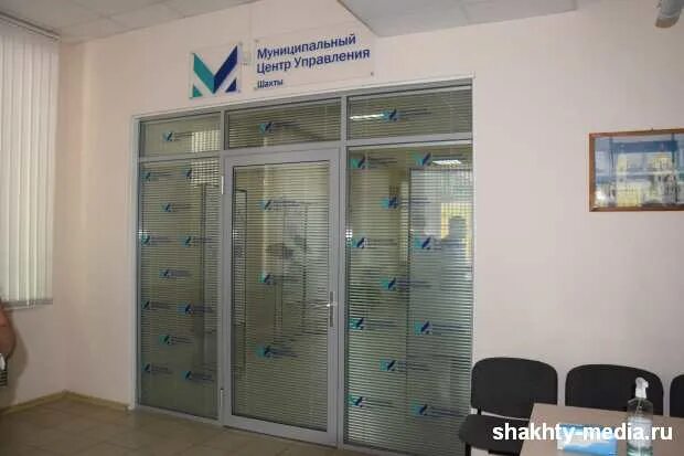 Центр мкп. Муниципальный центр управления. муниципальный центр управления городом.