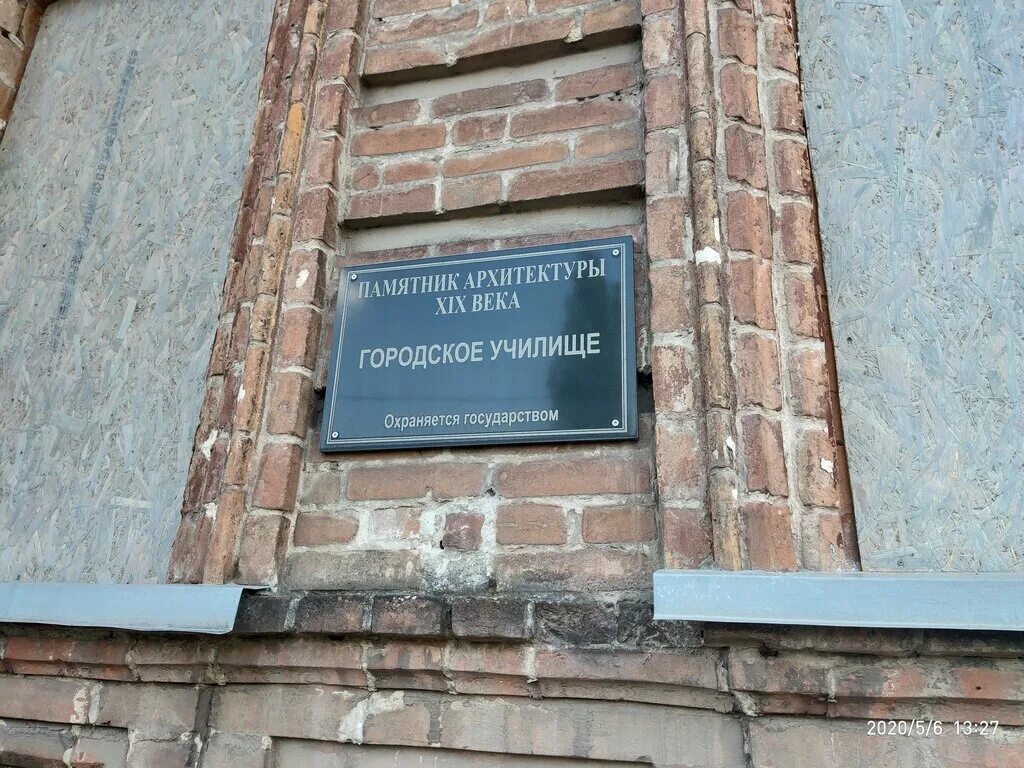 агротехнологический техникум старый оскол. 9 колледж старый оскол. городское училище старый оскол. училища старый оскол. городское училище г.
