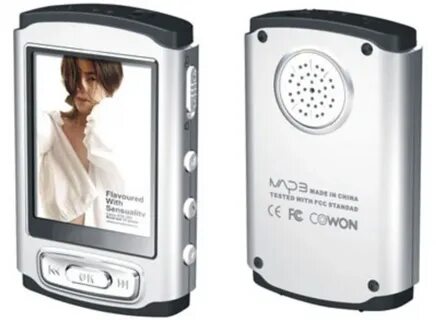 Стой mp3