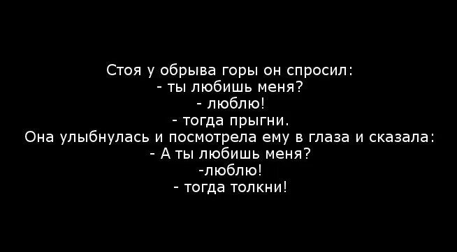 Ты просишь без уважения. Просто помни обо мне. Ты никогда не сможешь забыть то что. Цитаты он любит она нет. Я тебя забуду спросить где.