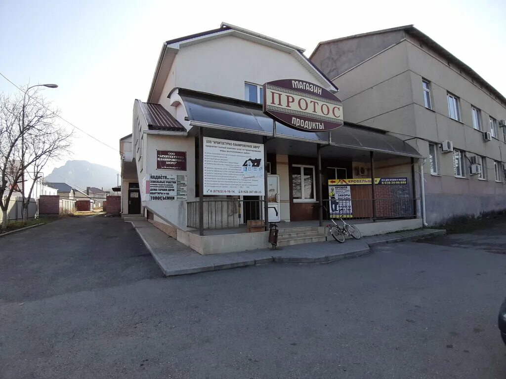 Ставропольский колледж экономики
