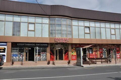 Ессентуки володарского