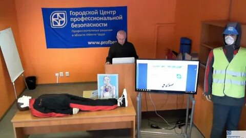 Городской центр профессионального