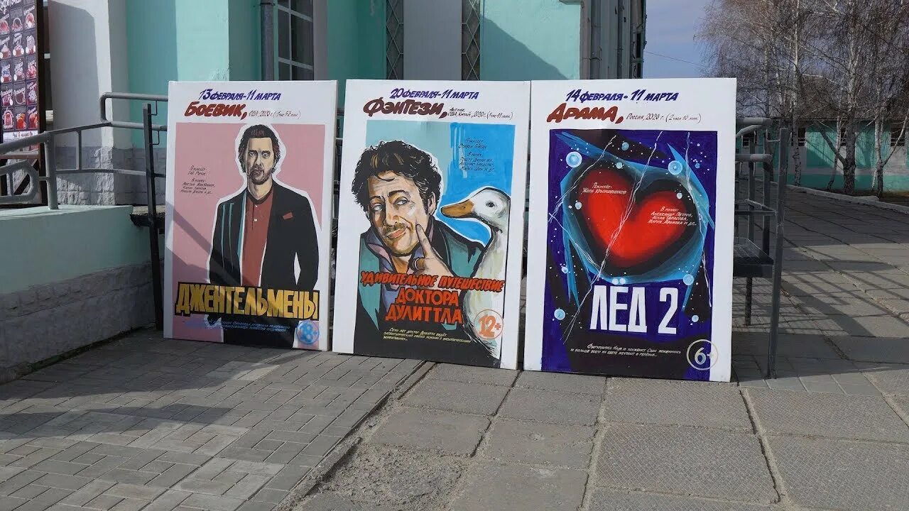 Дружба рас. 4d кинотеатр. Киноафиша сегодня дружба. Кинотеатр дружба расписание. Репертуар кинотеатра дружба.