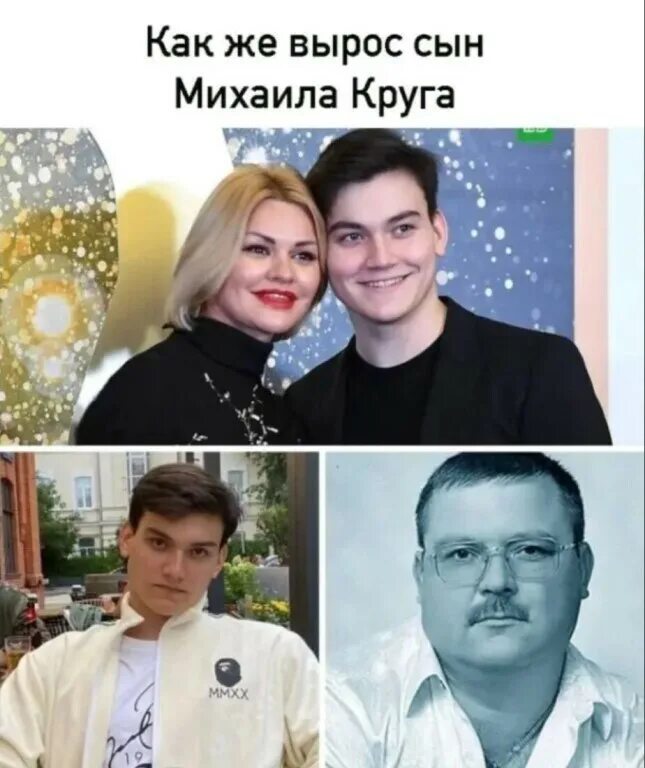 Сын круга посвятил песню. Сын михаила круга и ирины. круг сын михаила круга. сын круга воробьев.