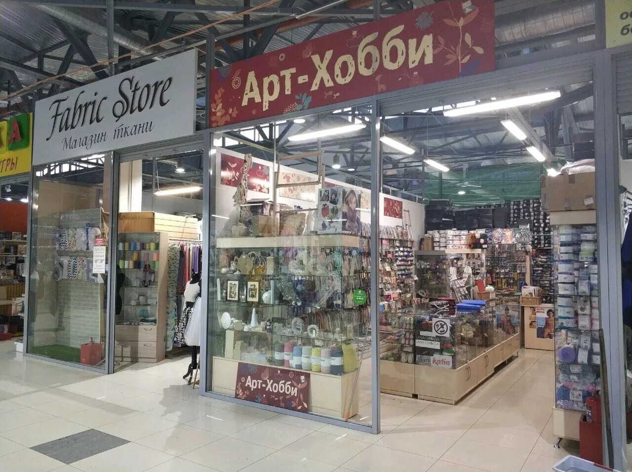 увлечения красноярск