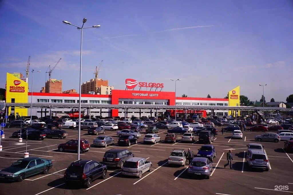 Тула октябрьская улица 215 selgros. Зельгрос чайник электрический. Гипермаркет магнит тула сойфера 18. Погружной блендер в зельгросе. Selgros cash carry котельники.