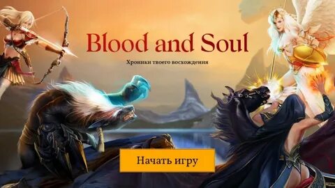 Blood and me