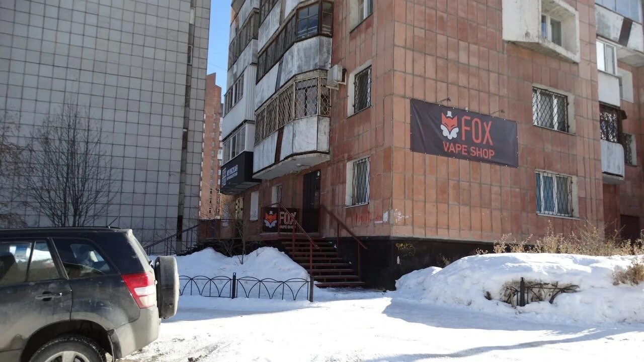 Фокс вейп Пермь. Фокс вейп шоп Гайва. Fox Vape shop Пермь. Революции 5 Пермь.