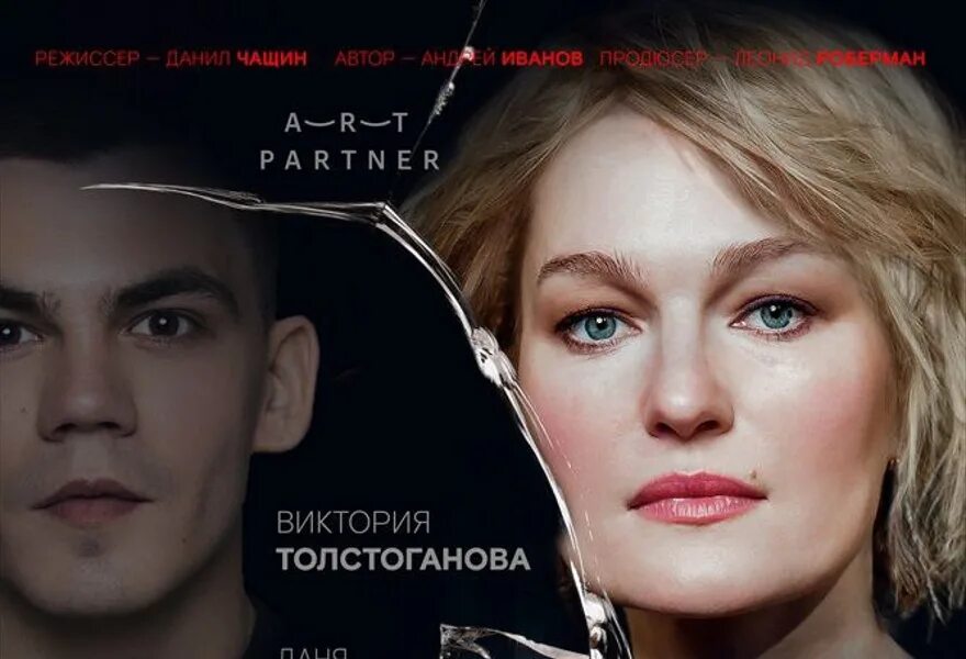 Это все она толстоганова отзывы. Это все она толстоганова отзывы. Сергей гармаш спектакль папа. Театр современник спектакль папа. Это все она толстоганова отзывы.