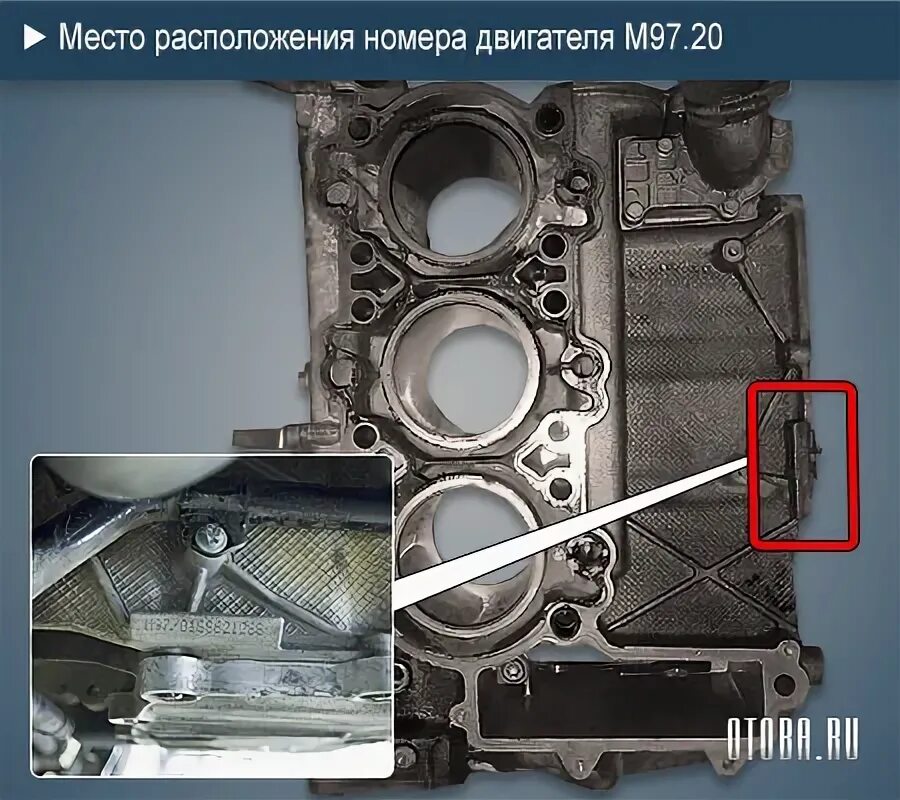97 020