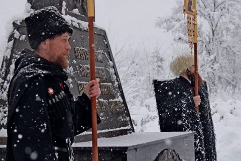 День репрессий казачества