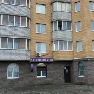 Курск дент