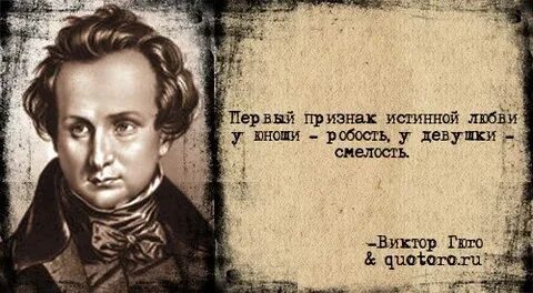 Робость это