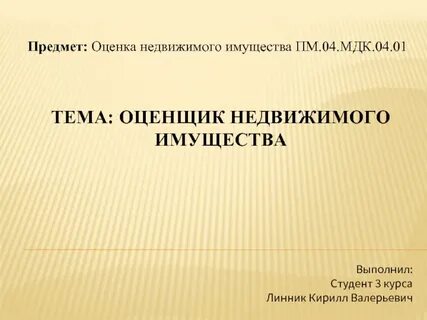 Задания пм 01