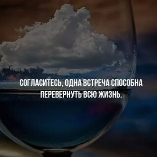 Мир переверни опрокинь