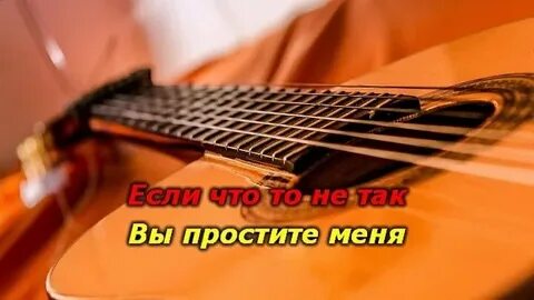 Мои двери открыты песня слушать