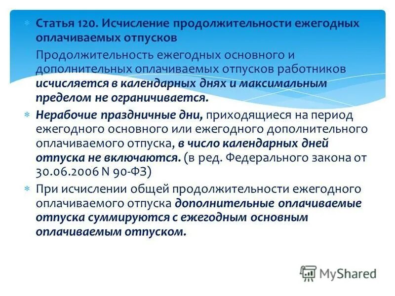 Статья 120 прекращение алиментных обязательств. Нуждаемость получателя алиментов это. Отказ матери от алиментов на ребенка добровольно. Окончание выплат алиментов. До какого возраста платятся алименты на ребенка.