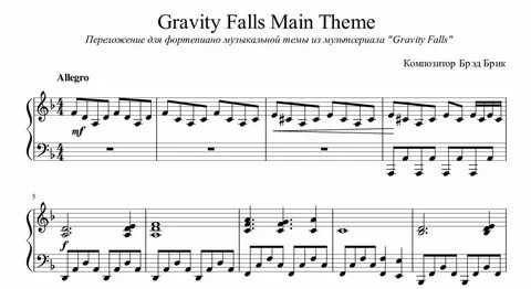 Main theme theme s
