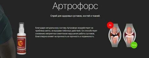 Сустилак отзывы пациентов принимавших препарат