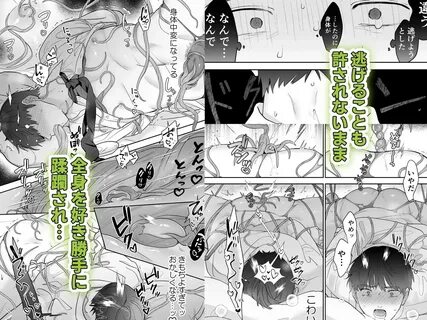 エ ロ 漫 画 の 中 身 を チ ラ 見 せ. 